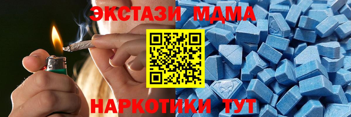 Жигулёвск  Ecstasy  Ecstasy VHQ  Вход с VPN  Экстази ешки 
