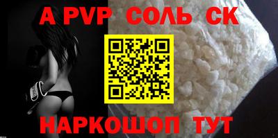 синтетический гашиш Заводоуковск