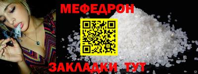 синтетический гашиш Заводоуковск