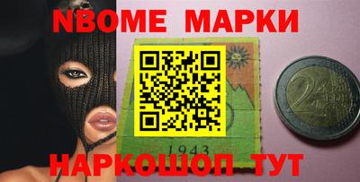 синтетический гашиш Заволжье