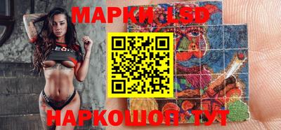 синтетический гашиш Заводоуковск