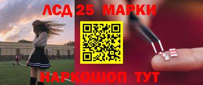 синтетический гашиш Заводоуковск
