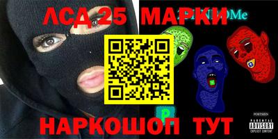 гашик Жуковский