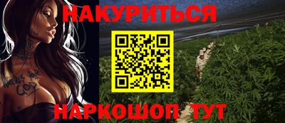 синтетический гашиш Заводоуковск