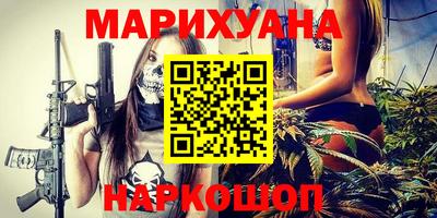 синтетический гашиш Заволжье