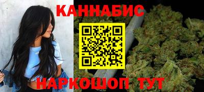 синтетический гашиш Заволжье