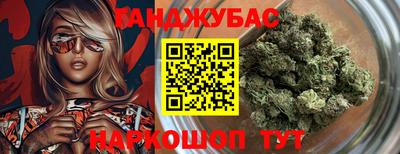 синтетический гашиш Заводоуковск