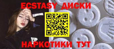 скорость mdpv Ипатово