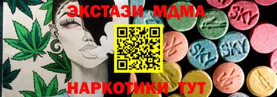 синтетический гашиш Заводоуковск
