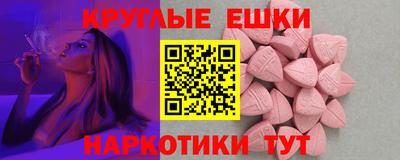 гашик Жуковский
