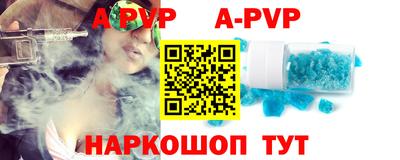 синтетический гашиш Заводоуковск