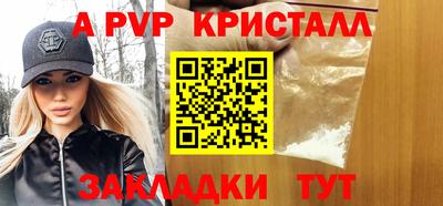 гашик Жуковский