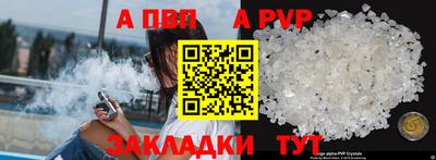 альфа пвп VHQ Ирбит