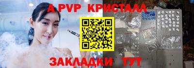 синтетический гашиш Заволжье