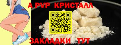 альфа пвп VHQ Ирбит