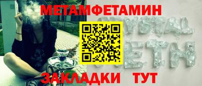 альфа пвп VHQ Ирбит