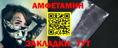 синтетический гашиш Заволжье