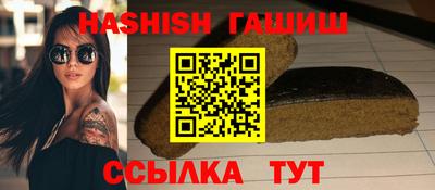 синтетический гашиш Заволжье