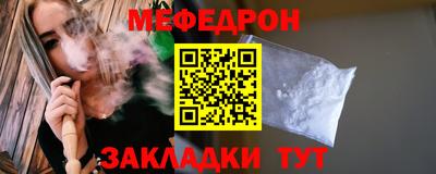 скорость mdpv Ипатово