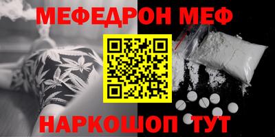 синтетический гашиш Заводоуковск