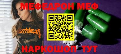скорость mdpv Ипатово