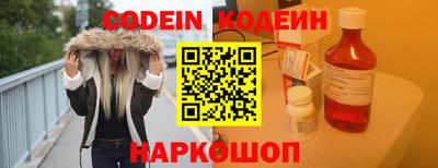 альфа пвп VHQ Ирбит