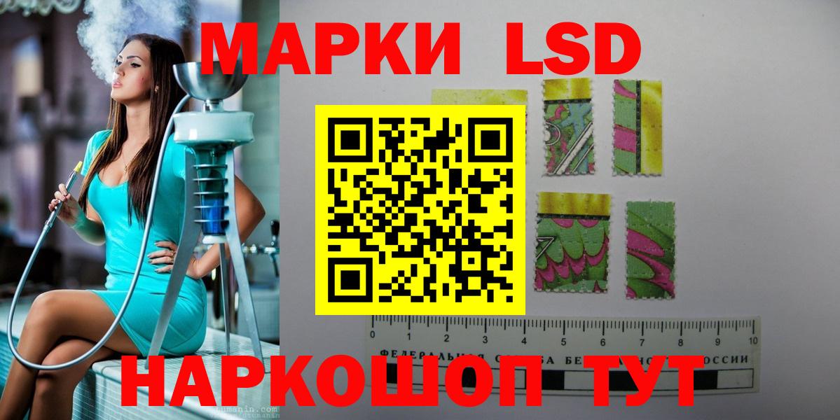 Жигулёвск  Лсд 25 экстази кислота  Вход с VPN  ЛСД экстази кислота 