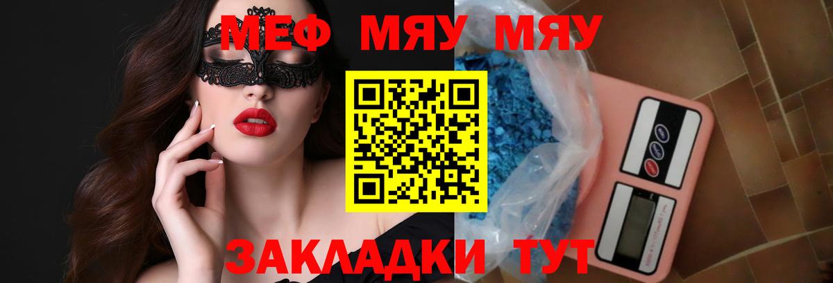 Марихуана  COCAIN  Вход с VPN  Где купить  ГАШ  Жигулёвск  Мефедрон   Alpha PVP СОЛЬ кристаллы 