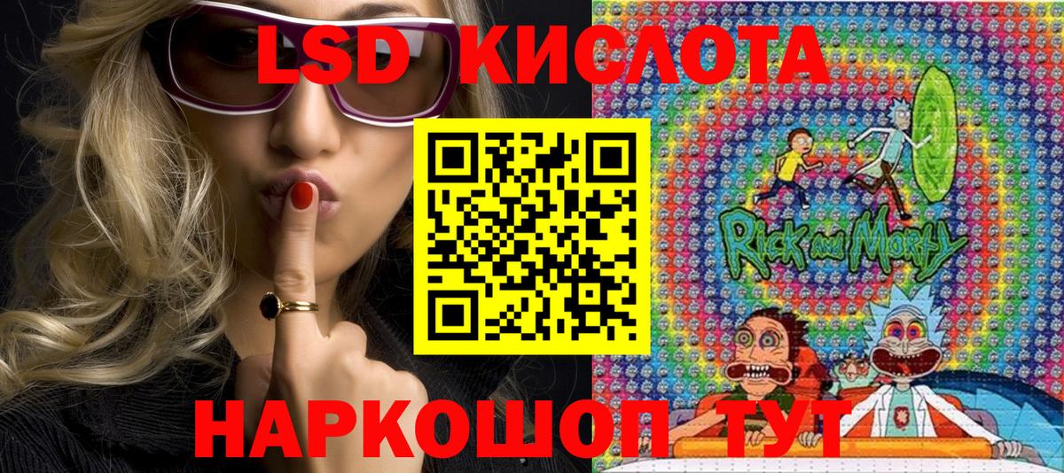 где купить наркоту  Вход с VPN  Жигулёвск  Марки N-bome 1,8мг 
