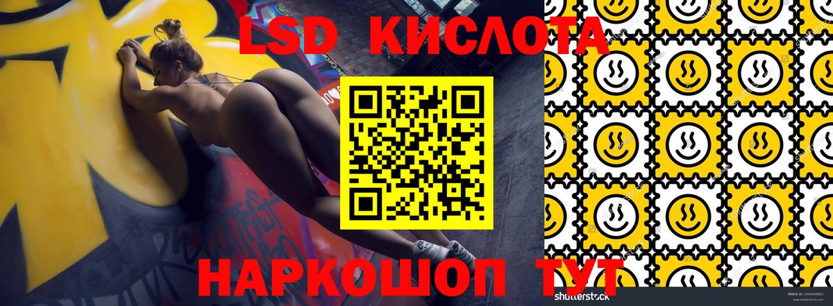 Наркотические марки 1,5мг Жигулёвск