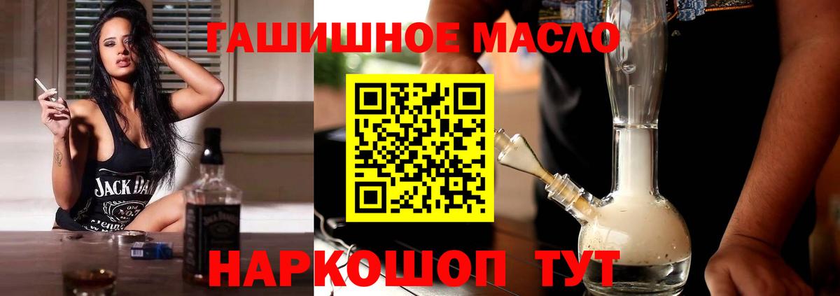ОМГ ОМГ ссылка  ТГК THC oil  Вход с VPN  Жигулёвск  Дистиллят ТГК вейп 