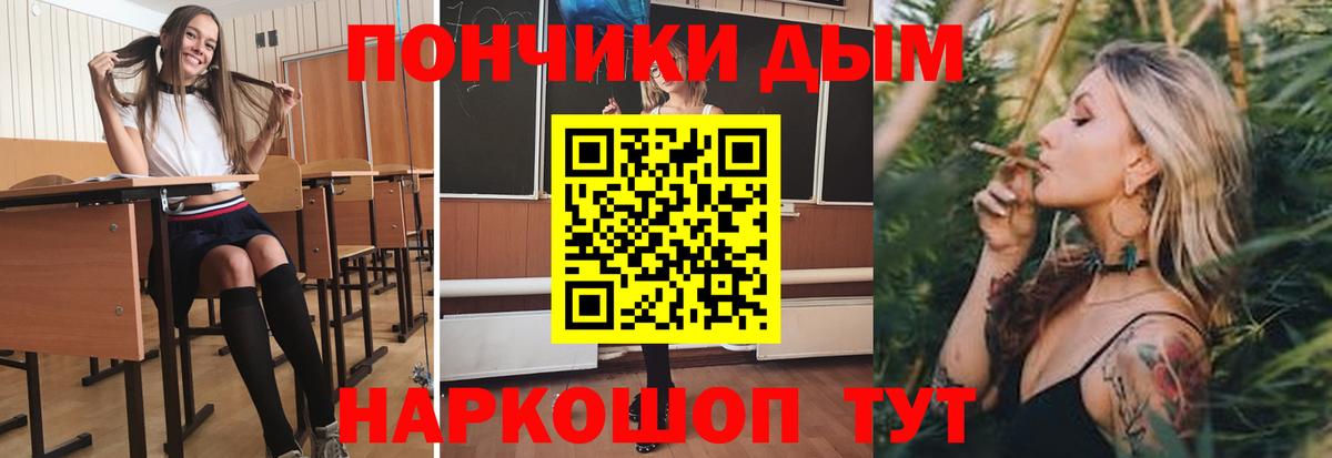 МАРИХУАНА гибрид Жигулёвск
