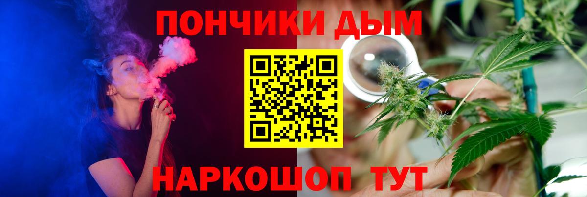 Бошки Шишки марихуана  Вход с VPN  Канабис LSD WEED  Бошки марихуана Bruce Banner  Жигулёвск 